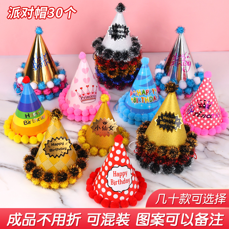 Birthday Hat Child first year Baby Creativity Hat Party Supplies Crown Net Red Wow Hat Han Style Princess Hat