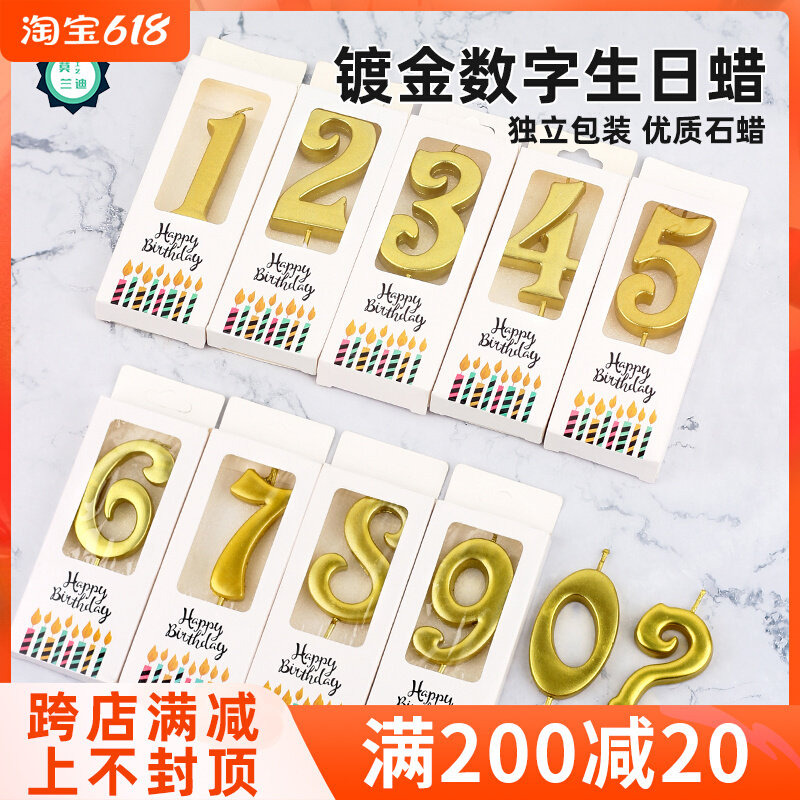 Dazzling Gold Plated Birthday Cake Digital Candle single 0-9 Children adult boxed candle Decorative Pendulum dress
