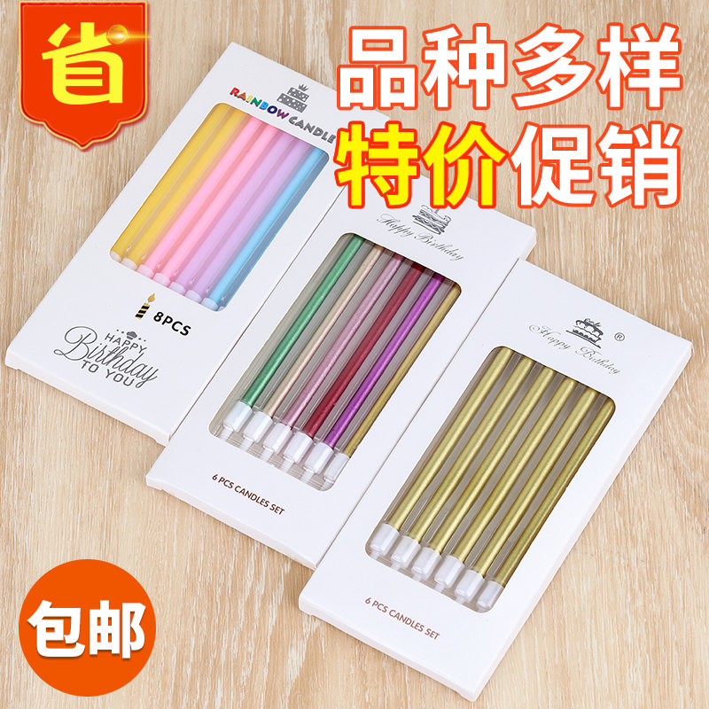 Birthday cake candle children Creative Party thread small candle Net red golden letter number smokeless long candle