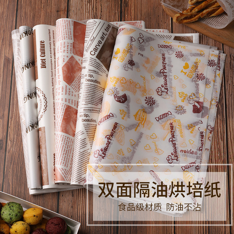 Sandwich Wrapping Paper Burger Bag Baking Cake Baker Tray Cushion Paper Disposable Kitchen Home Greaseproof Paper