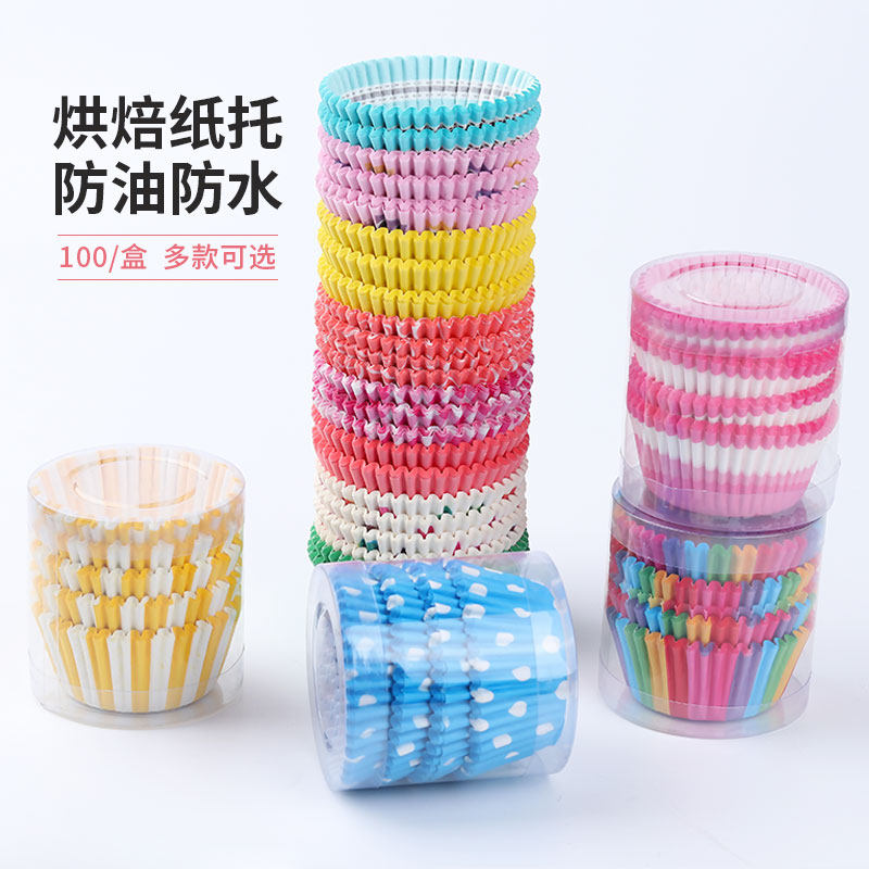 Xuemei Niang paper tray packaging cake baking paper cup high temperature resistant paper Tomafin cup oil paper tray mold packaging box