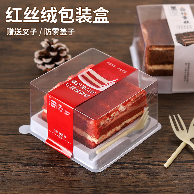 Red Velvet Cake Packaging Box Changwarm Salt Cream Cutting Black Forest Dessert Packaging Box