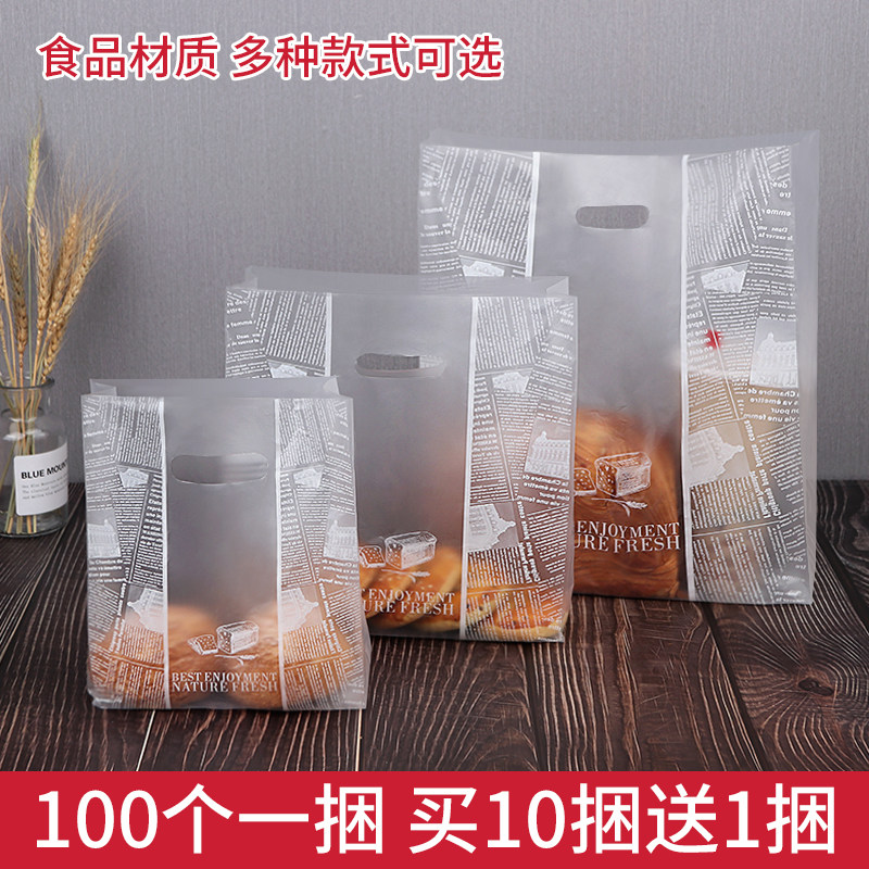 Takeaway plastic hand packed bags baked bread bags sweet pissy points toast bread packed bags 100