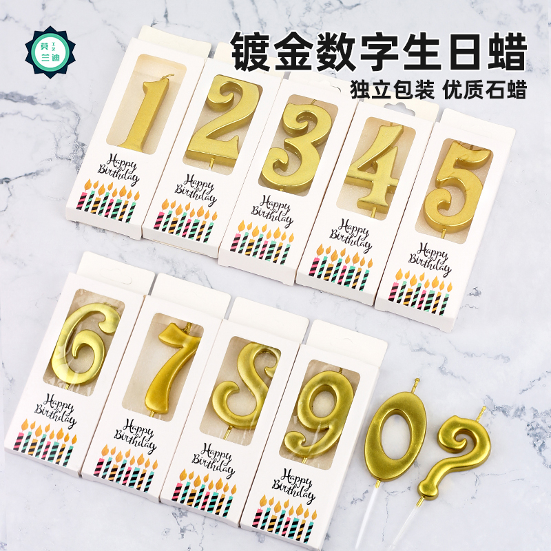 Gilded Birthday Cake Digital Candle Single 0-9 Children's adult Decorative Pendulum decorated with boxed candle 50 boxes