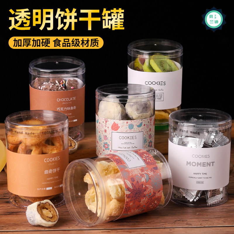 Cookie packing box plastic mousse cake dessert cake creative handmade pineta box pastry biscuit box