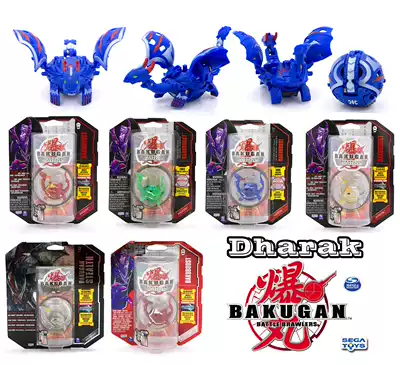 Genuine original old classic TECH US version BP Burst T deformation Bakugan boy hunting defender Dharak