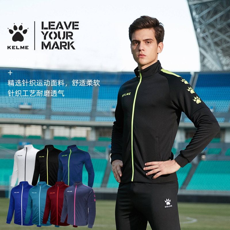 KarmeiKELME KNITTED TRAINING JACKET SPORTSWEAR Football Jacket Blouse Blouse Adult Children Spring Autumn Season