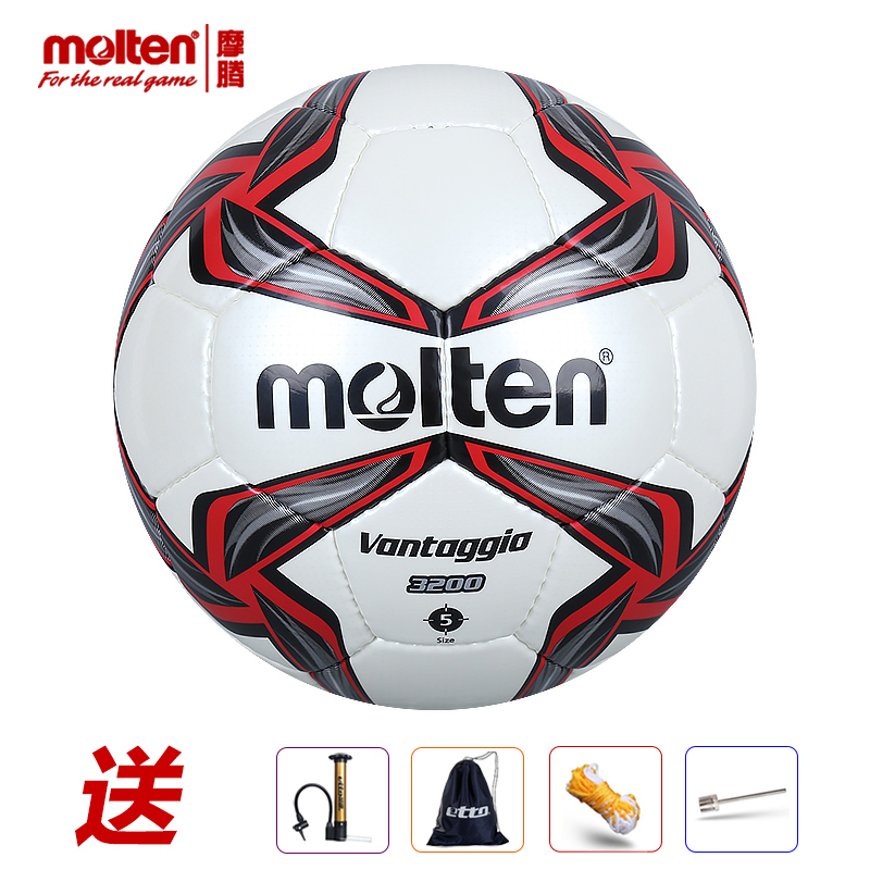 Molten Morten Football 4 No. 5 Adult 4 V race training Children's primary and middle school hand-sewn football