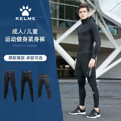 KELME fitness running training men's black thin section football high elastic sports leggings