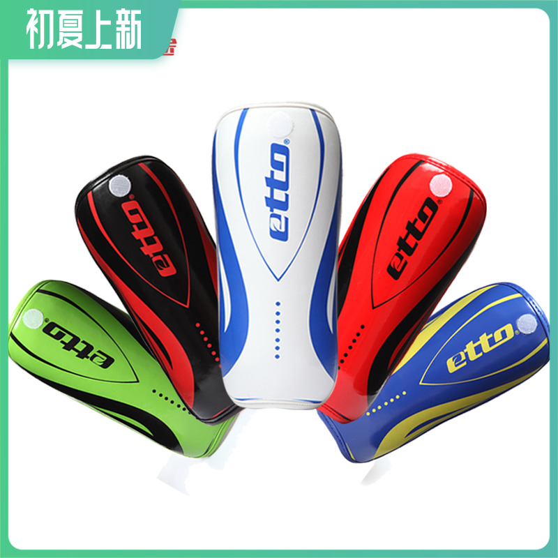 etto Ying Touareg Nursing leg plate Adult male and female child elementary school sports football match training protection insert sheet