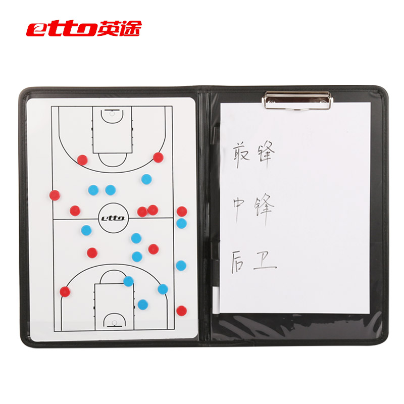 etto Ying Touareg basketball tactical board teaching board magnetic grain portable coach commanding combat board display board