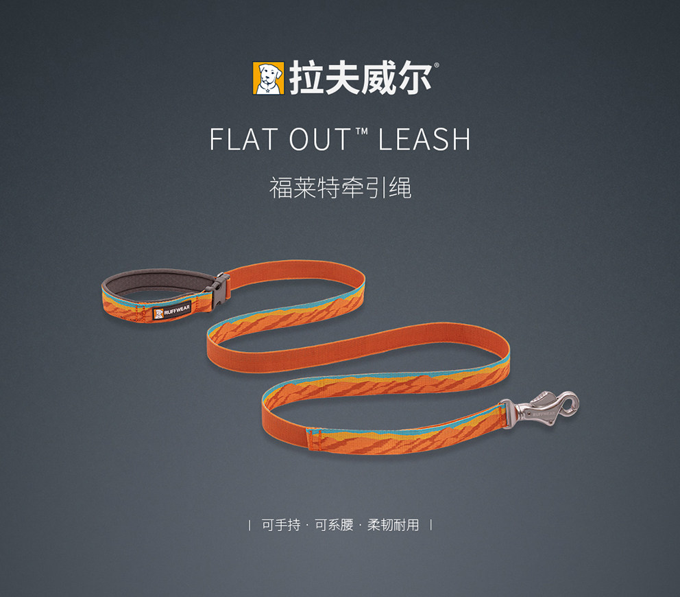 Rav Wilfolet dog traction rope ruffwear chai dog gold wool dog necklace for emancipation of hands and leash dog rope