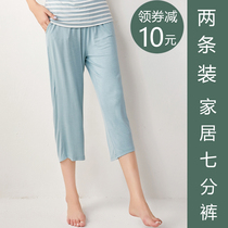 Pajama pants summer loose home Capri pants shorts modal thin home pants plus size ice silk summer two
