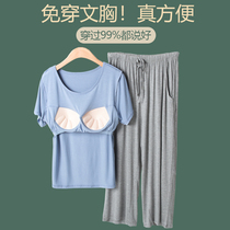 Pajamas ladies summer ice silk thin short-sleeved trousers with chest pads Modal home wear two-piece suit