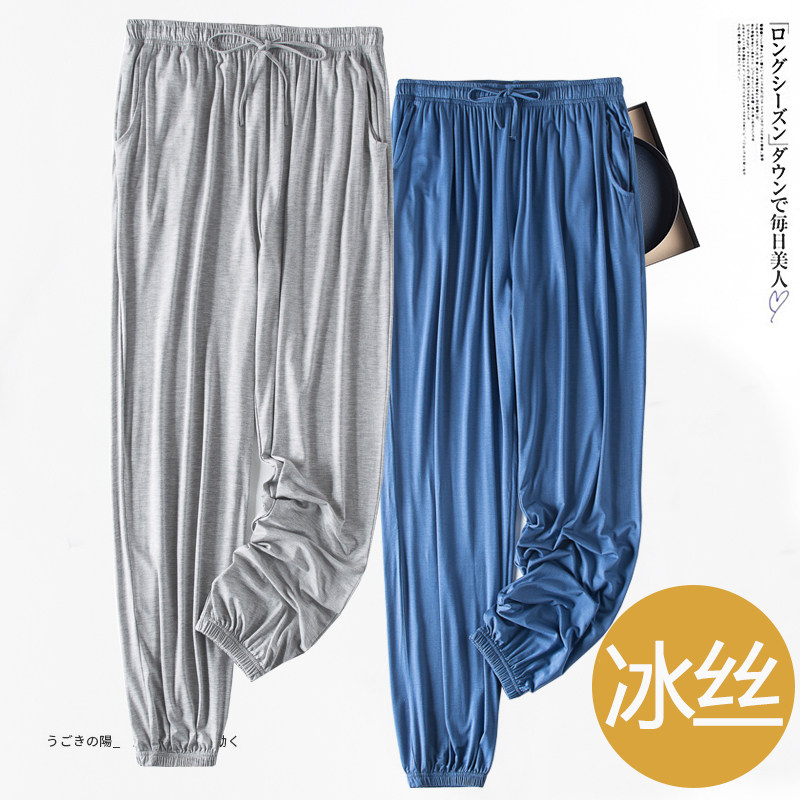 Men's pajama pants ice silk trousers thin section modal spring and autumn summer air-conditioning pants loose legs anti-mosquito home pants