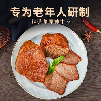 Kangxin Ranch Elderly People's Five-Spice Sauce Beef Delicatessen, Vacuum-Packed Soft and Chewy Inner Mongolia Grassland Braised Beef, Ready-To-Eat