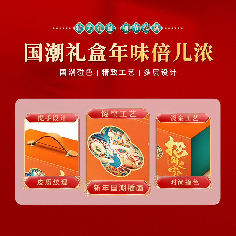 Kangxin Ranch Inner Mongolia Specialty New Year Gift Box Beef Jerky Vacuum-Packed Ready-To-Eat Gift for Elders Group Purchase Gift