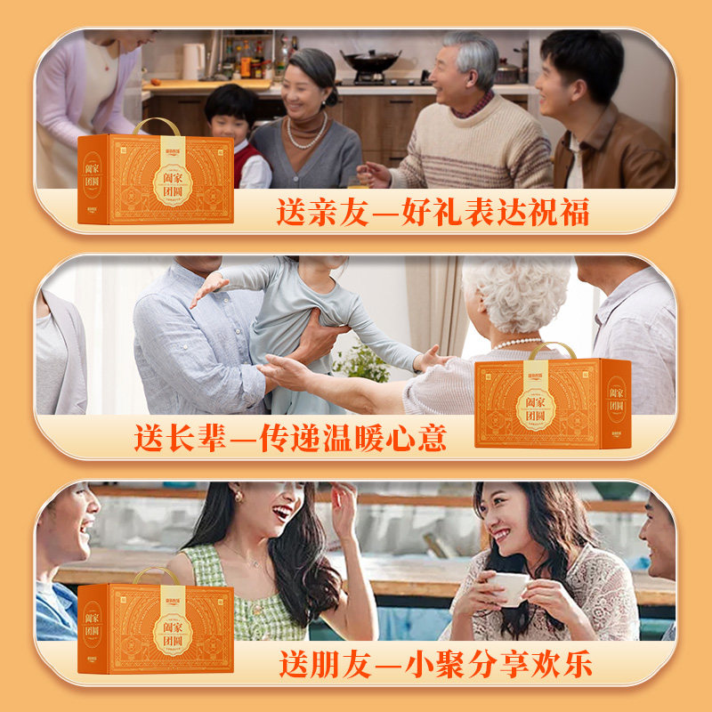 New Year's Festival Cooked Food Gift Box, Inner Mongolia Specialty Pork Trotters, Red Sausage, Braised Meat Gift Pack, Vacuum-Packed Ready-To-Eat, Gift-Giving, Group Purchase