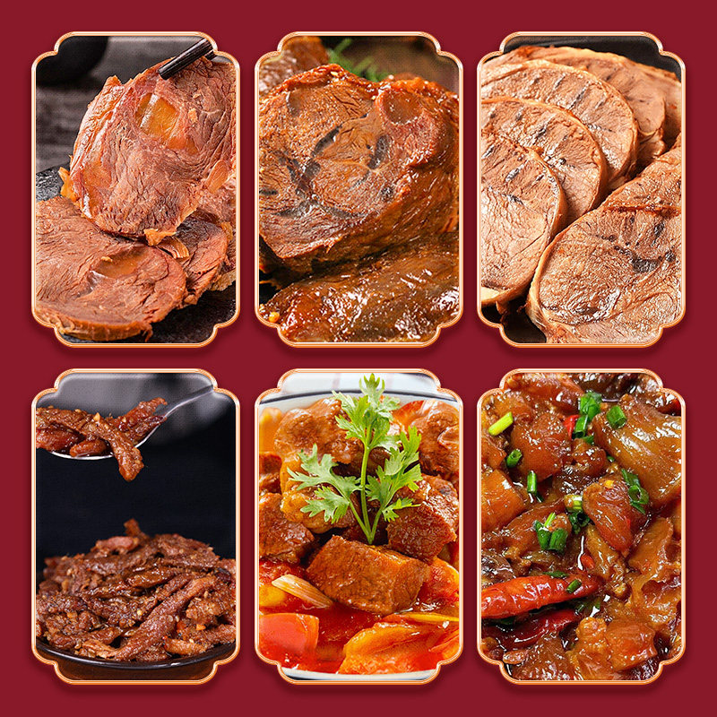 Kangxin Ranch New Year Gift Box: Marinated Beef, Ready-To-Eat Meat Snacks, Inner Mongolia Specialty, Vacuum Packed, Group Purchase, Gift Giving