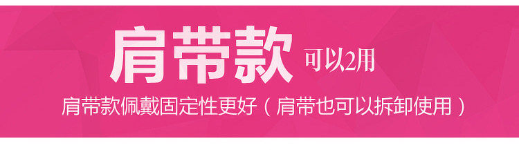 Soutien-gorge discret jeunes femmes - Ref 786198 Image 22