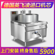 Kitchen high-power commercial induction cooker Beef and mutton soup pot Soup stove Restaurant Beef noodle restaurant soup stove Noodle stove