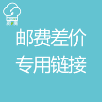 Kitchen commercial induction cooker difference postage link single shot does not ship