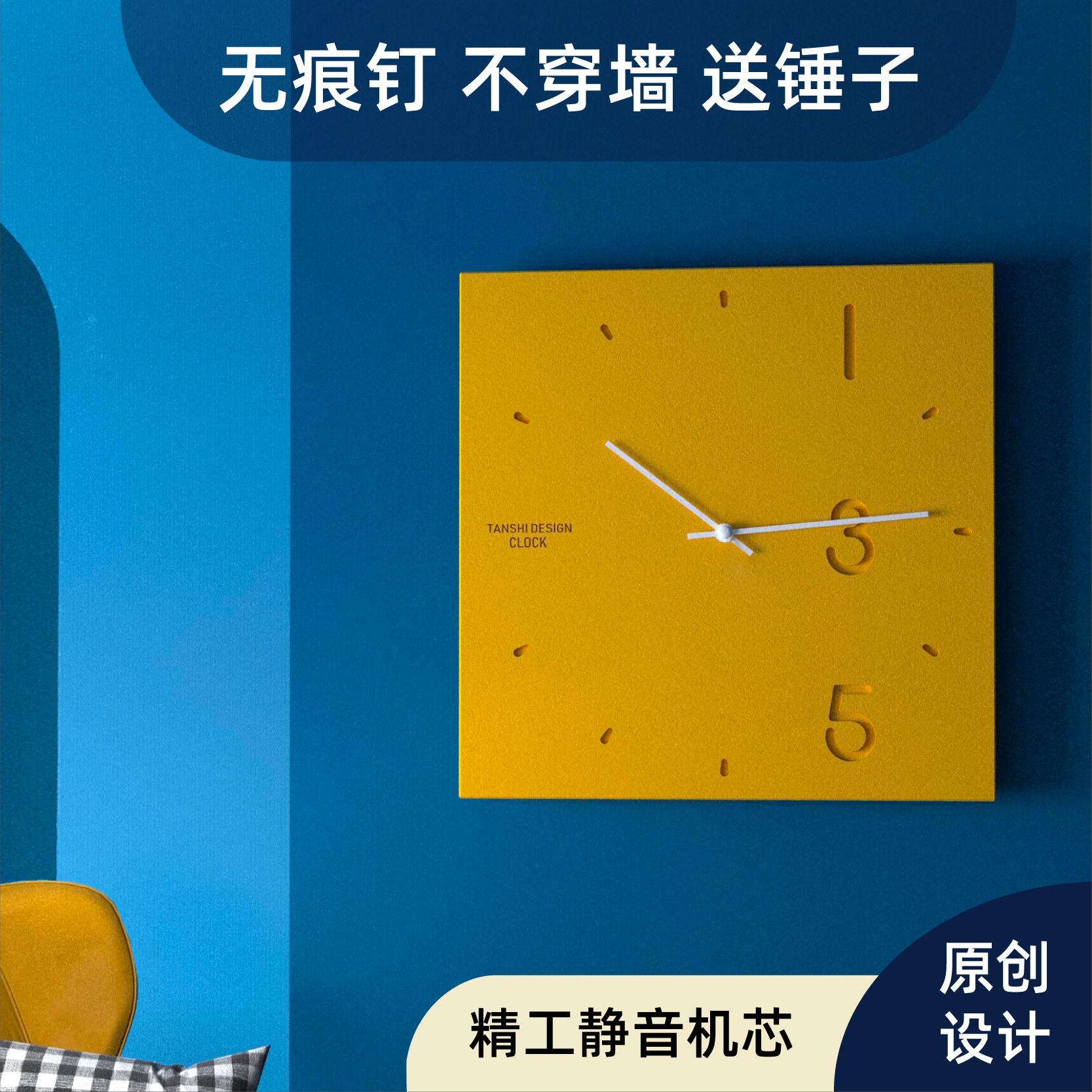 Modern minimalist creative Nordic round wall decoration bell of light luxury wall decoration clock free punched living room silent clock