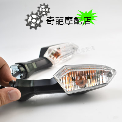 气灯 ZX-6R/ZX-10R/ER-6N/6F/Z1000/Z750前后转向灯指挥灯：