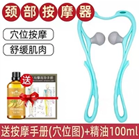 Синий массажер, масло с горькой полынью с имбирем, 100 мл