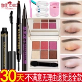 Водонепроницаемая тушь для макияжа глаз, карандаш для глаз, лайнер, комплект, косметическая база под макияж, 4 предмета, полный комплект, подходит для начинающих