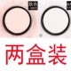 Цвет кожи + натуральный цвет две коробки одинаковый стиль и цвет