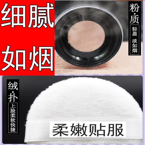 Водостойкая рассыпчатая пудра для фиксации макияжа, база под макияж, официальный продукт, контроль жирного блеска