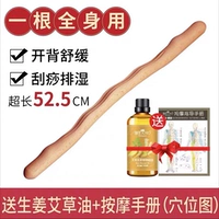 Масло с горькой полынью с имбирем, 100 мл