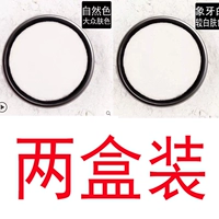 Натуральный цвет + белые коробки из слоновой кости два ящика в том же стиле и цвете