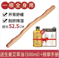 Масло с горькой полынью с имбирем, 500 мл