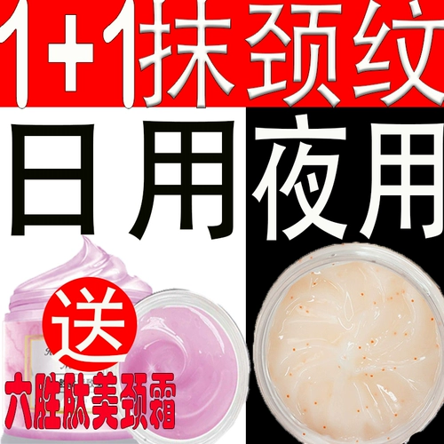 Крем для шеи, маска для шеи, лечебный пептид, Испания