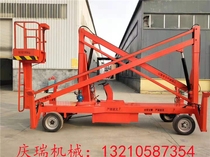 12 14 m Chai Electromechanical Hydraulic crank lift outdoor high-altitude folding climbing operation installation platform car