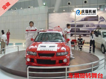 Customized round car rotating platform large tonnage lifting booth automatic photography large rotating table manufacturer 1 ton