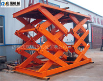 Customized large tonnage fixed lifting platform cargo lift car hydraulic freight elevator loading and unloading platform lift