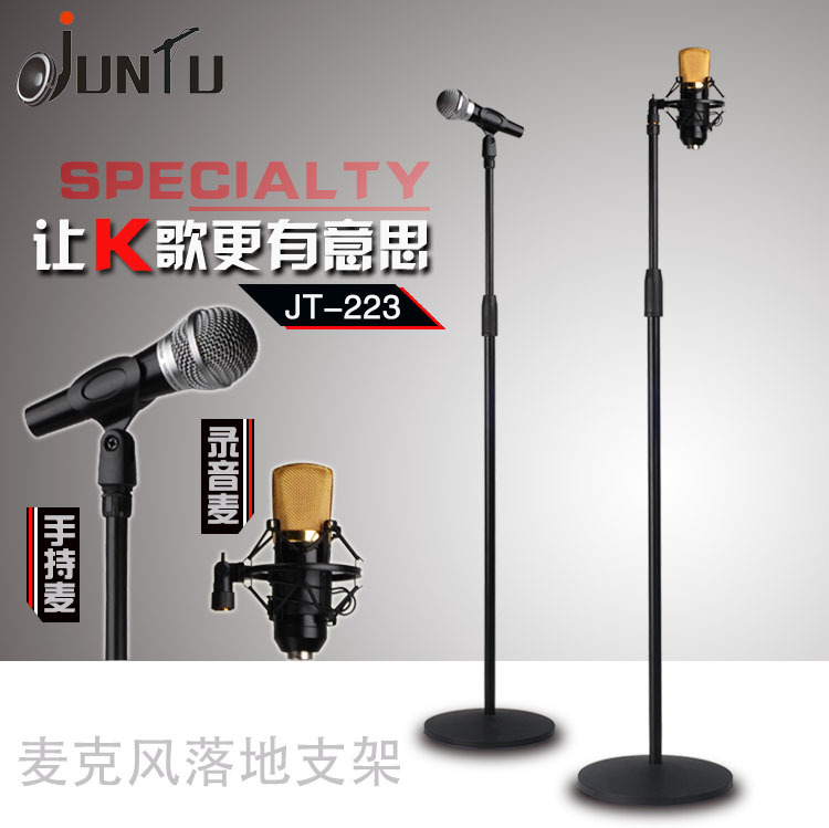 Metal Disc Flat Microphone Stage Performance Adjustable Lift Mixer Wireless Wheat