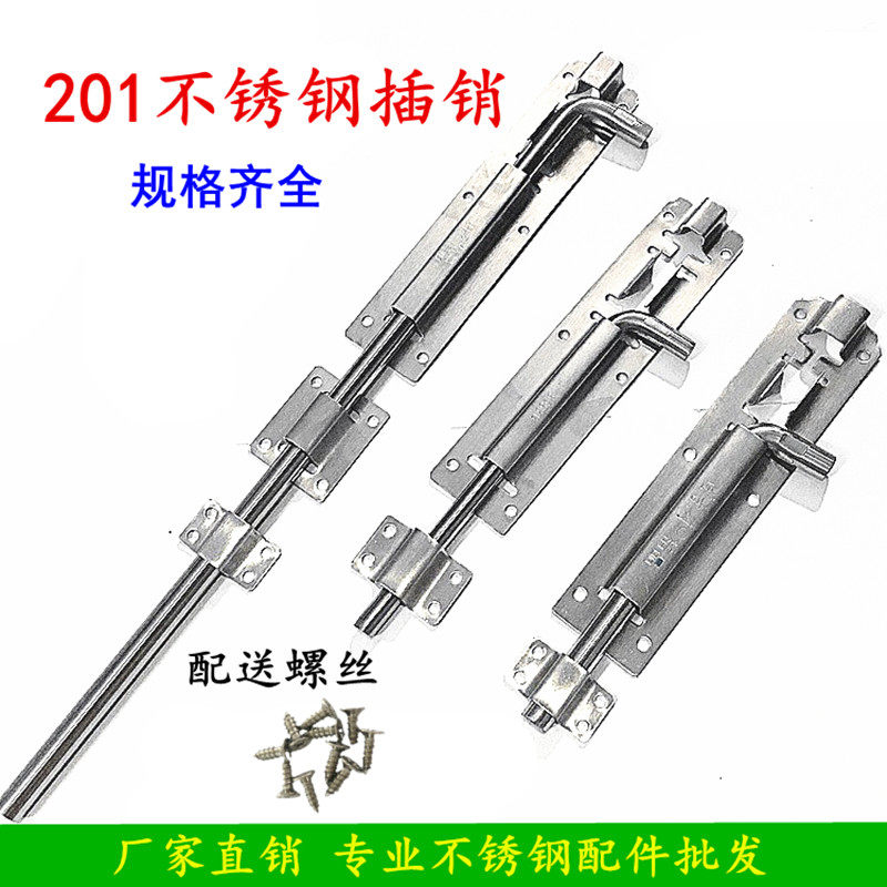 201 stainless steel 12 cm. core elbow with sand square level clear bolt 8-inch aluminum alloy wooden door window cross-inserted Xiao door tether