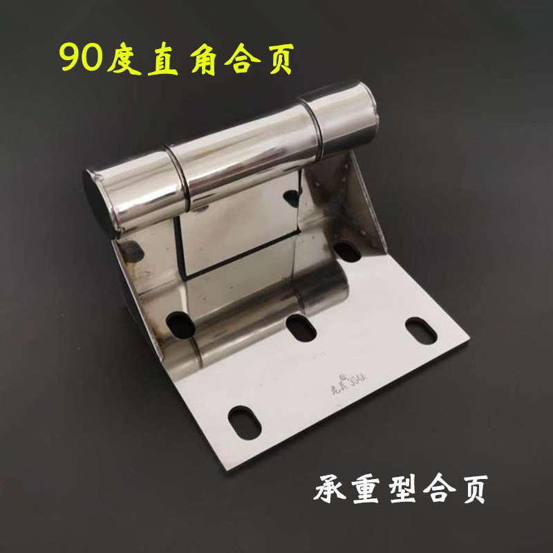 Authentic 304 stainless steel 16 centimeter bearing hinge 90 degree right angle large hinge heavy duty door hinge courtyard door shaft