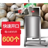 Grindel Full Automatic Coconut Cover Cover Coconut Machin