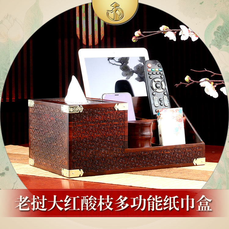 Red Acid Branches Multifunction Paper Towel Box Red Wood Dining Towels Remote Control Storage Box Upscale Living-room Large Wooden Toilet Paper Box