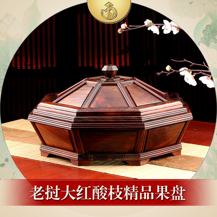Upscale red wood fruit tray Chinese New Year Creative living room tea table Chinese red sour prunes nut snacks candy dried fruit storage box 