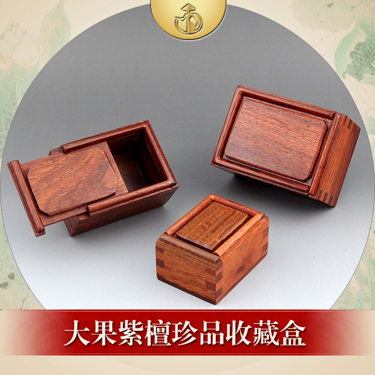 Red Wooden High-end Collection Box Hands of Buddha Pearl Souvenir Tire Hairy Finger ring Wen Playing Antique Jewelry Box