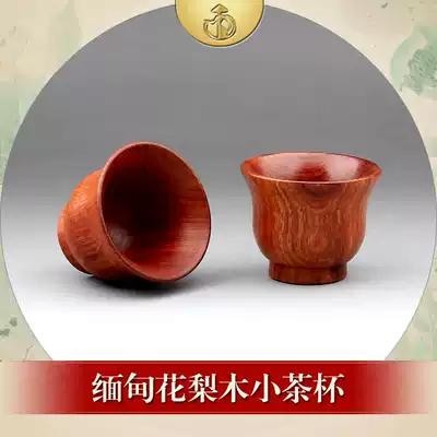 Mahogany small tea cup Burmese Rosewood Cup big fruit red sandalwood tea bowl kung fu tea set tea ceremony accessories