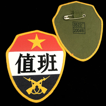  Veterans souvenirs New inventory 04 type armbands Old-fashioned armbands Veterans military fans collection