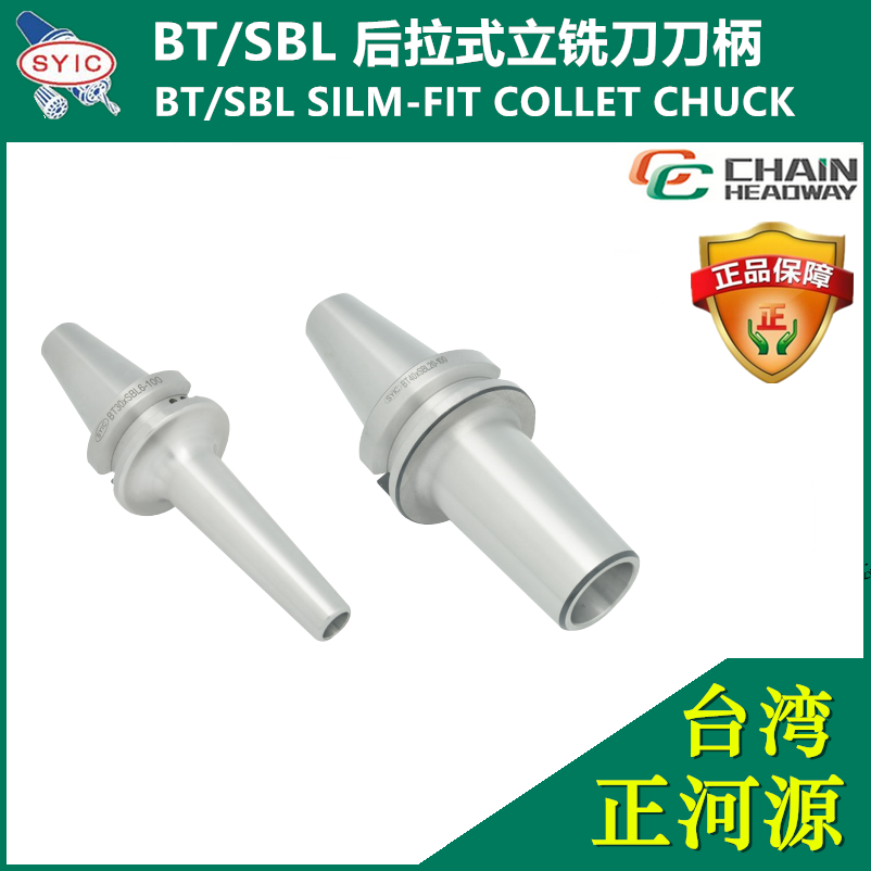 Syic Taiwan Zhengheyuan Bt/Sbl06/08/10 Pull-Type Tool Holder High-Precision Dc Tool Bar for Deep Cavity Machining