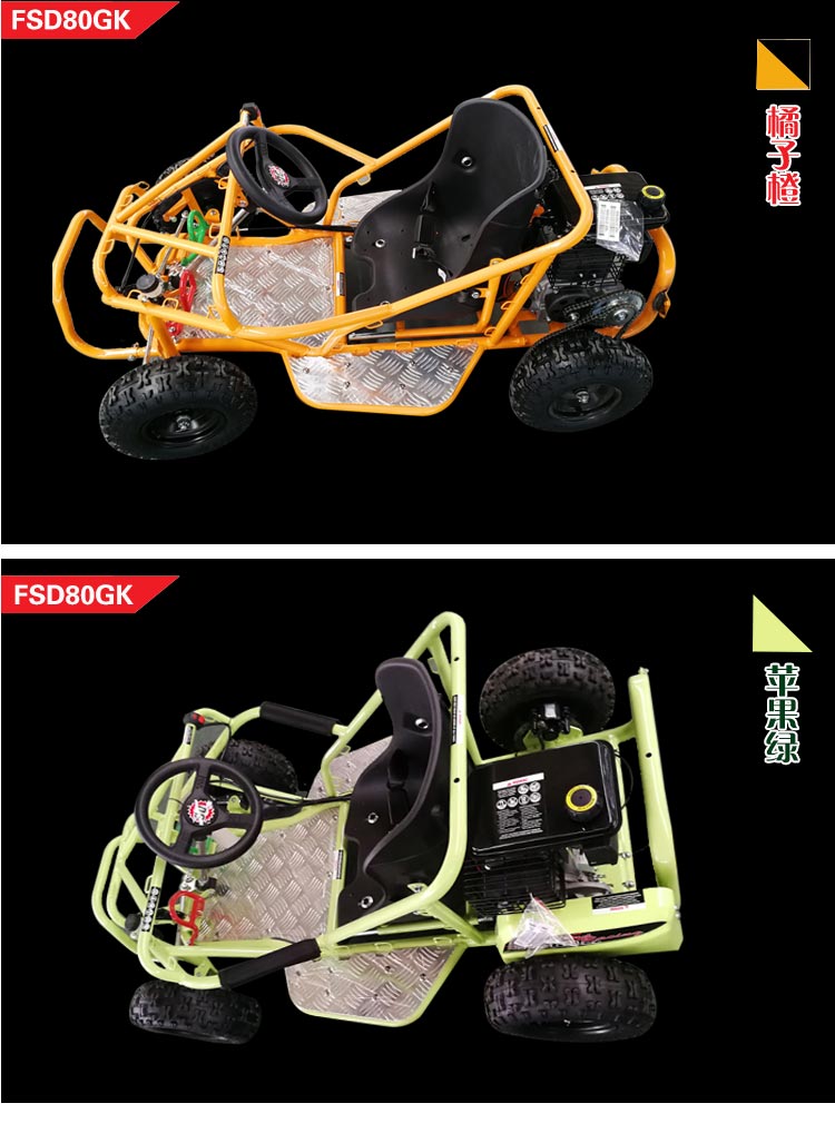 Ngoài trời trẻ em địa điểm kart xuyên quốc gia SUV xe máy ATV 80cc địa điểm bốn thì karting mô tô cào cào mini